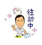 歯科医師 トライアスリート＆キャンパー（個別スタンプ：6）