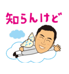 歯科医師 トライアスリート＆キャンパー（個別スタンプ：8）