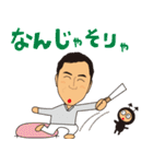 歯科医師 トライアスリート＆キャンパー（個別スタンプ：11）
