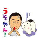 歯科医師 トライアスリート＆キャンパー（個別スタンプ：14）