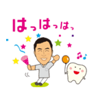歯科医師 トライアスリート＆キャンパー（個別スタンプ：17）