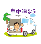 歯科医師 トライアスリート＆キャンパー（個別スタンプ：18）