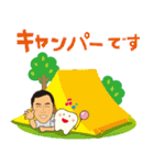 歯科医師 トライアスリート＆キャンパー（個別スタンプ：20）
