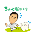 歯科医師 トライアスリート＆キャンパー（個別スタンプ：29）