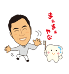 歯科医師 トライアスリート＆キャンパー（個別スタンプ：33）