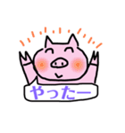デカ字ブタの喜怒哀楽と敬語（個別スタンプ：1）