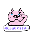 デカ字ブタの喜怒哀楽と敬語（個別スタンプ：4）
