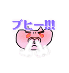 デカ字ブタの喜怒哀楽と敬語（個別スタンプ：6）
