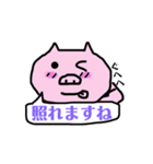 デカ字ブタの喜怒哀楽と敬語（個別スタンプ：10）