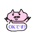 デカ字ブタの喜怒哀楽と敬語（個別スタンプ：12）