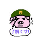 デカ字ブタの喜怒哀楽と敬語（個別スタンプ：13）