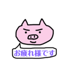 デカ字ブタの喜怒哀楽と敬語（個別スタンプ：14）