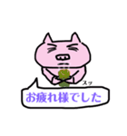 デカ字ブタの喜怒哀楽と敬語（個別スタンプ：15）