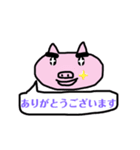デカ字ブタの喜怒哀楽と敬語（個別スタンプ：16）