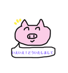 デカ字ブタの喜怒哀楽と敬語（個別スタンプ：17）