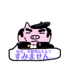デカ字ブタの喜怒哀楽と敬語（個別スタンプ：19）