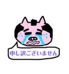 デカ字ブタの喜怒哀楽と敬語（個別スタンプ：20）