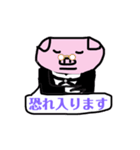 デカ字ブタの喜怒哀楽と敬語（個別スタンプ：22）