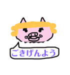 デカ字ブタの喜怒哀楽と敬語（個別スタンプ：23）