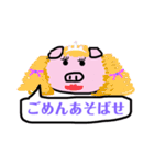 デカ字ブタの喜怒哀楽と敬語（個別スタンプ：24）