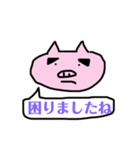 デカ字ブタの喜怒哀楽と敬語（個別スタンプ：26）
