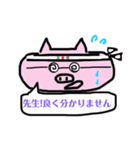 デカ字ブタの喜怒哀楽と敬語（個別スタンプ：27）