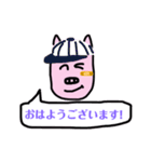 デカ字ブタの喜怒哀楽と敬語（個別スタンプ：29）