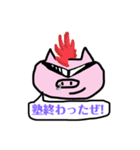デカ字ブタの喜怒哀楽と敬語（個別スタンプ：30）