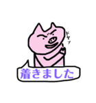 デカ字ブタの喜怒哀楽と敬語（個別スタンプ：33）