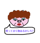 デカ字ブタの喜怒哀楽と敬語（個別スタンプ：35）