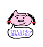 デカ字ブタの喜怒哀楽と敬語（個別スタンプ：38）