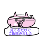 デカ字ブタの喜怒哀楽と敬語（個別スタンプ：39）