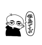卑弥呼と熊猫を背負う男（個別スタンプ：1）