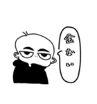 卑弥呼と熊猫を背負う男（個別スタンプ：5）