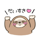 まるまる太ったナマケモノ（個別スタンプ：2）