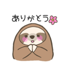 まるまる太ったナマケモノ（個別スタンプ：3）