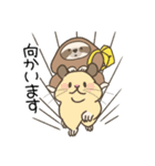 まるまる太ったナマケモノ（個別スタンプ：16）