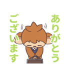 猿山表の里守オモッテちゃん2です（個別スタンプ：1）