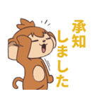 猿山表の里守オモッテちゃん2です（個別スタンプ：2）