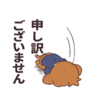 猿山表の里守オモッテちゃん2です（個別スタンプ：3）