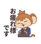 猿山表の里守オモッテちゃん2です（個別スタンプ：4）