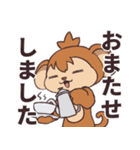猿山表の里守オモッテちゃん2です（個別スタンプ：5）