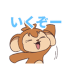 猿山表の里守オモッテちゃん2です（個別スタンプ：7）
