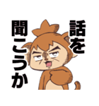 猿山表の里守オモッテちゃん2です（個別スタンプ：9）