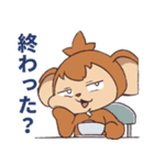 猿山表の里守オモッテちゃん2です（個別スタンプ：15）