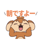 猿山表の里守オモッテちゃん2です（個別スタンプ：16）