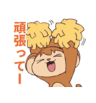 猿山表の里守オモッテちゃん2です（個別スタンプ：19）