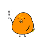 哀愁の雛～ピヨコ=タリウム一世～（個別スタンプ：1）