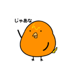 哀愁の雛～ピヨコ=タリウム一世～（個別スタンプ：2）
