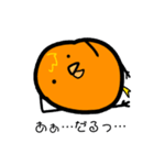 哀愁の雛～ピヨコ=タリウム一世～（個別スタンプ：4）